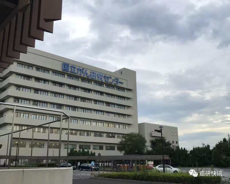 国立癌症研究中心东病院