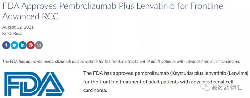 FDA批准了派姆单抗+乐伐替尼治疗肾细胞癌