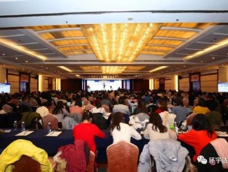 中国研究型医院学会2019中国疾病细胞/生物治疗大会在京隆重召开