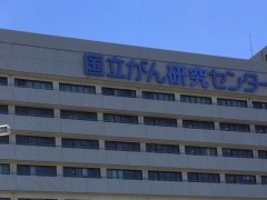 日本质子治疗,著名的日本质子重离子治疗的医院有哪些