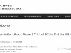 树突细胞疫苗,脑瘤树突状细胞疫苗DCVax-L新的III期临床试验结果刚刚公布