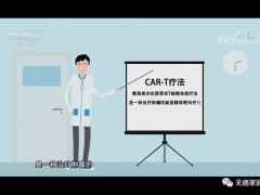 淋巴瘤CAR-T治疗,濒临绝望的患者靠CAR-T疗法清楚淋巴瘤肿瘤细胞