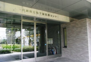 日本兵库县立粒子线医疗中心