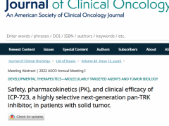 第二代泛TRK抑制剂Zurletrectinib(ICP-723)疾病控制率高达100%