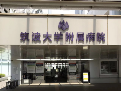 日本质子疗法,10岁男孩弥漫性儿童型高级别胶质瘤日本专家会诊后建议做质子治疗