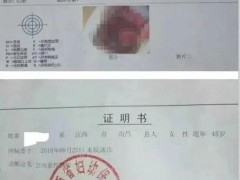 细胞免疫疗法治疗宫颈癌成功案例