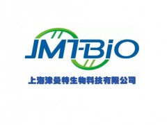 上海津曼特生物科技有限公司