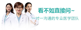 北京大学肿瘤医院合作会诊平台
