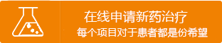 加入全球肿瘤医生网微信群