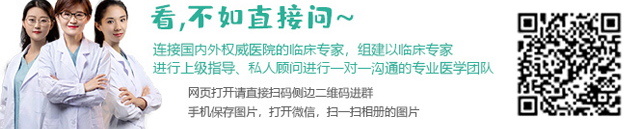 加入病友交流群
